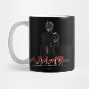 Pinhead - Vintage Mug